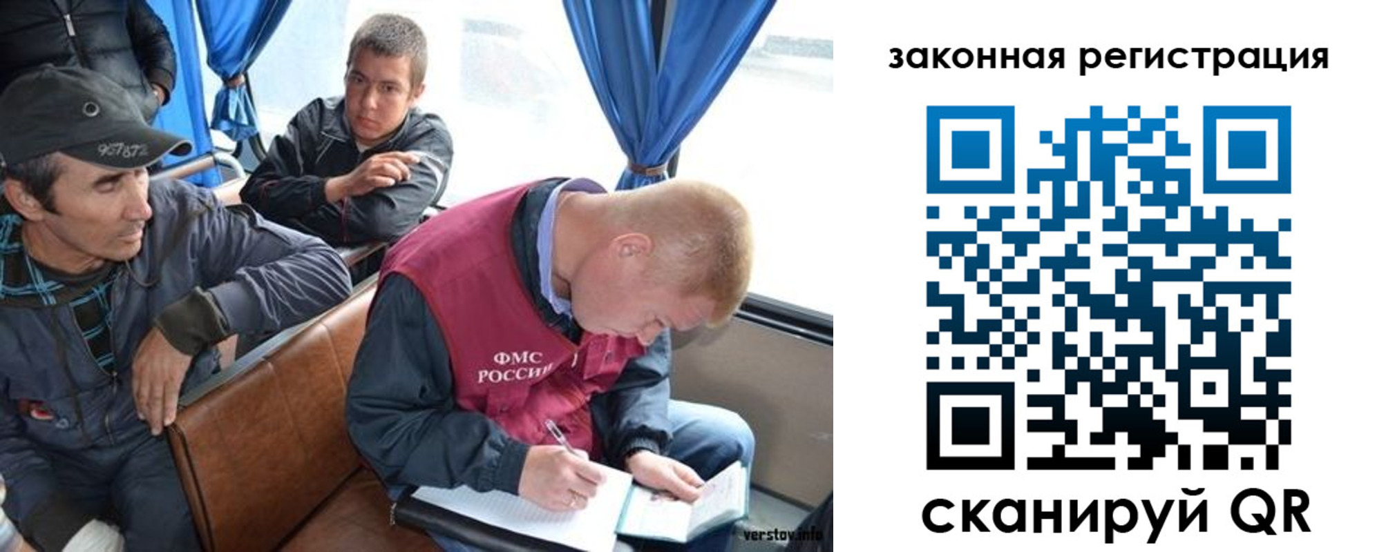 купить прописку в Татарске