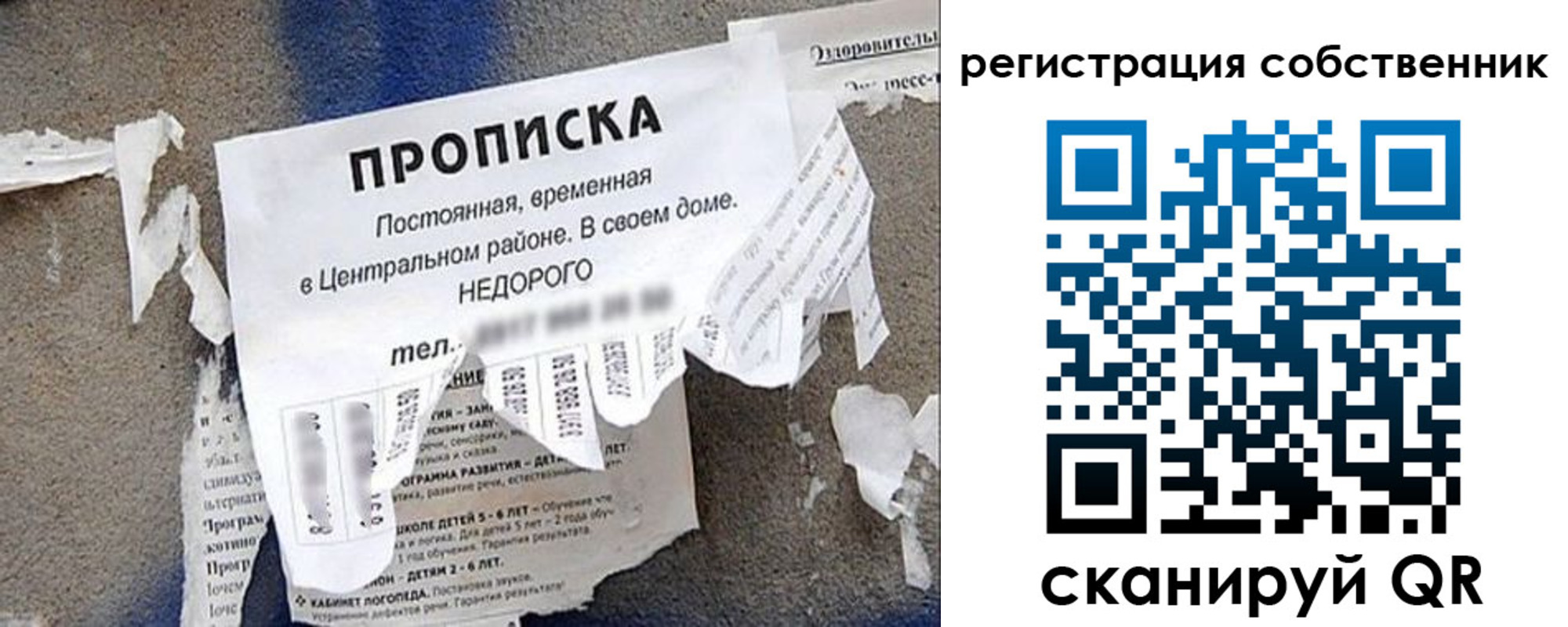прописка иностранных граждан в Татарске
