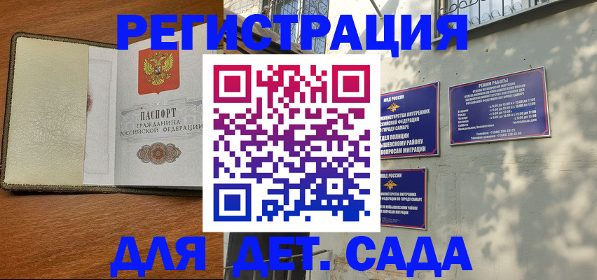 пропишу в квартире в Татарске